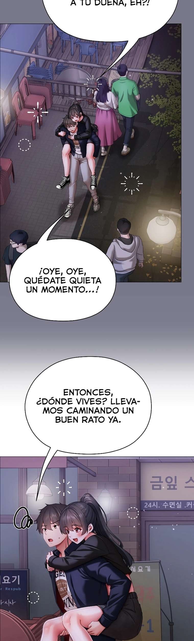 Little Stalker Raw - Chapter 11 Page 16