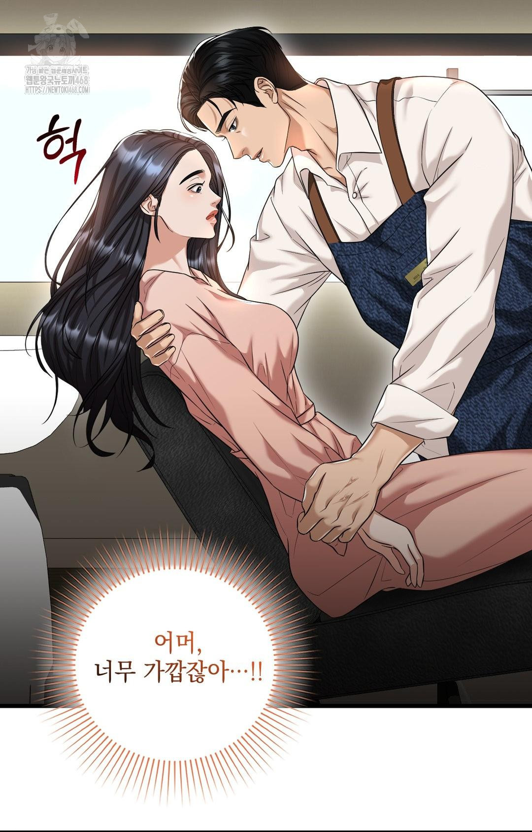 Lets Go For A Shampoo Raw - Chapter 1 Page 88