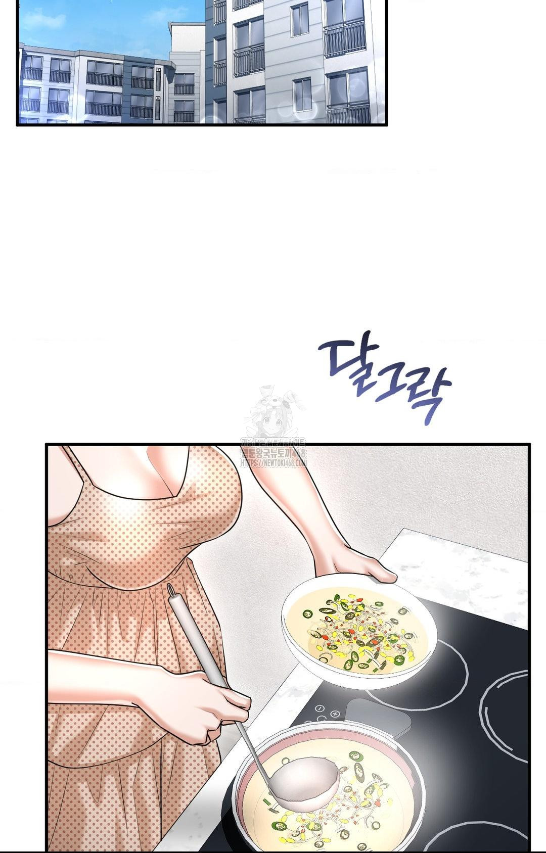 Lets Go For A Shampoo Raw - Chapter 12 Page 68