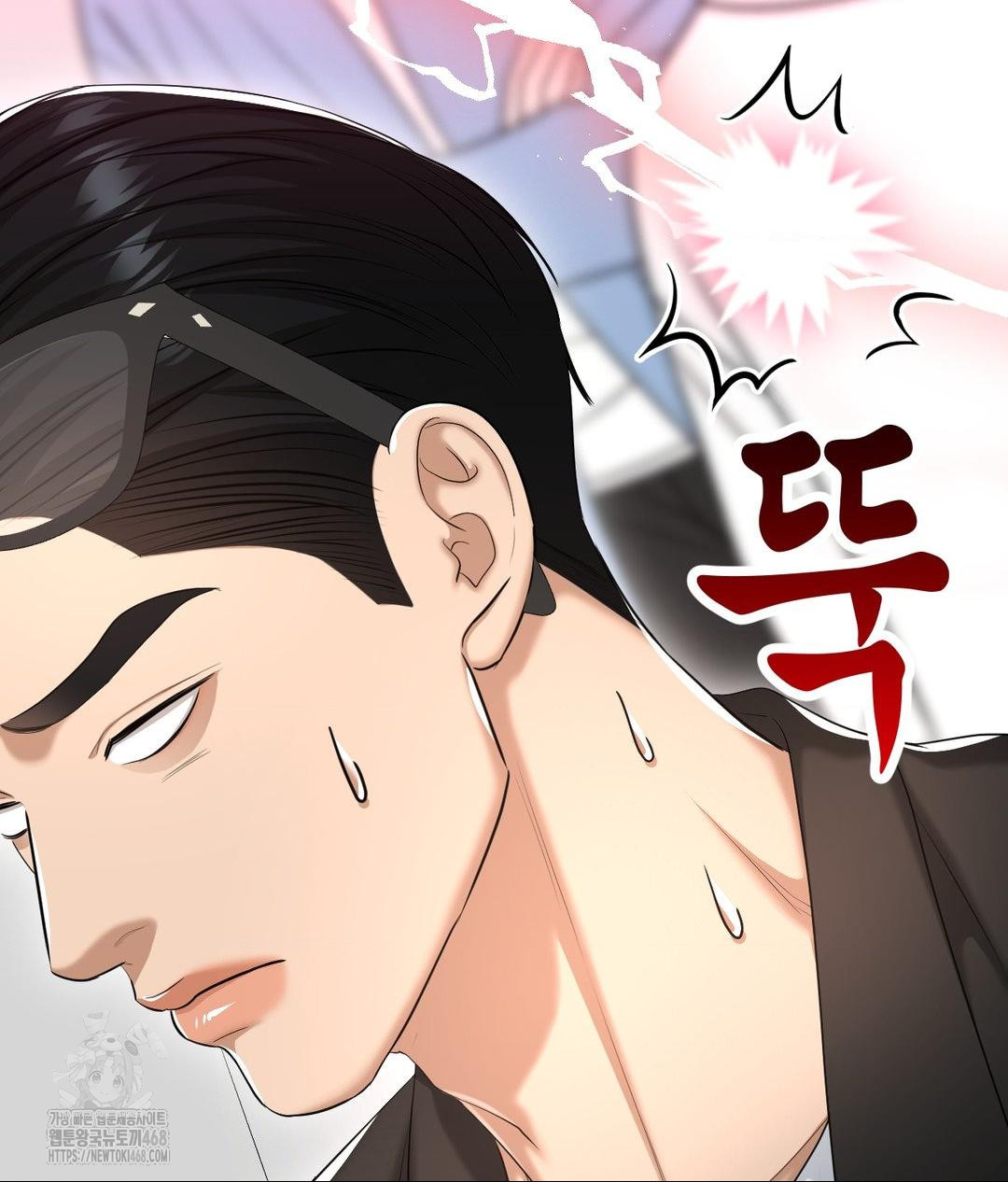 Lets Go For A Shampoo Raw - Chapter 15 Page 137