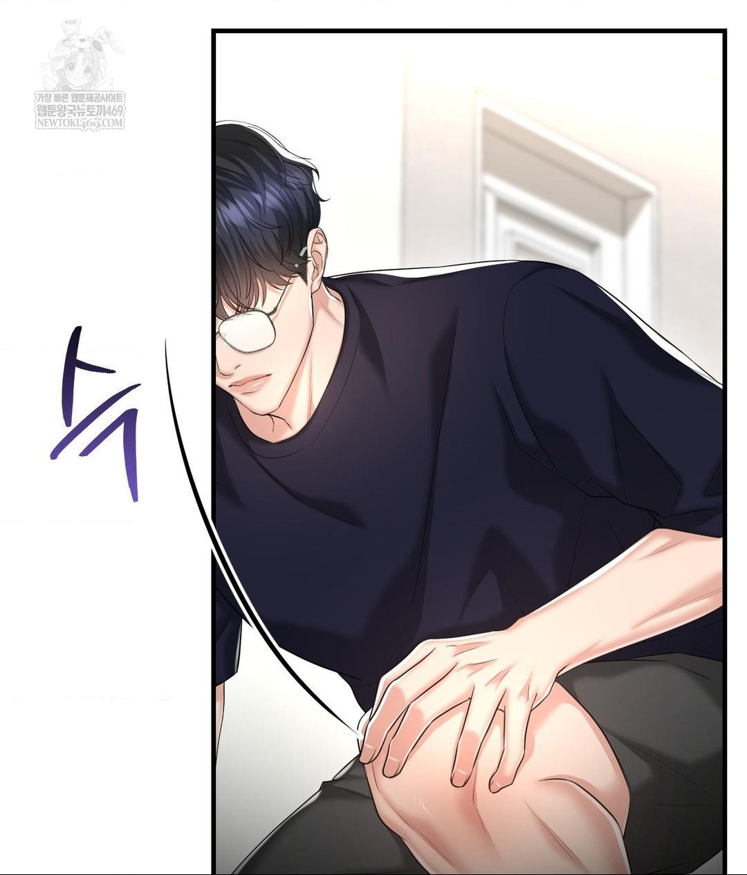 Lets Go For A Shampoo Raw - Chapter 19 Page 47