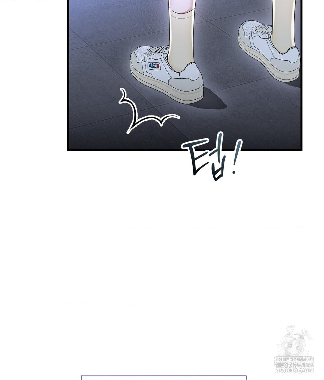 Lets Go For A Shampoo Raw - Chapter 20 Page 9