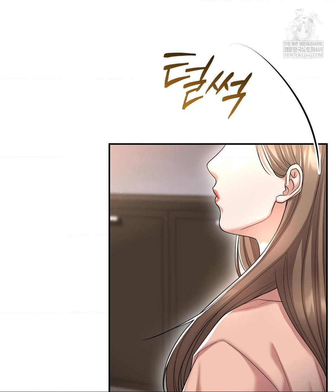 Lets Go For A Shampoo Raw - Chapter 21 Page 106