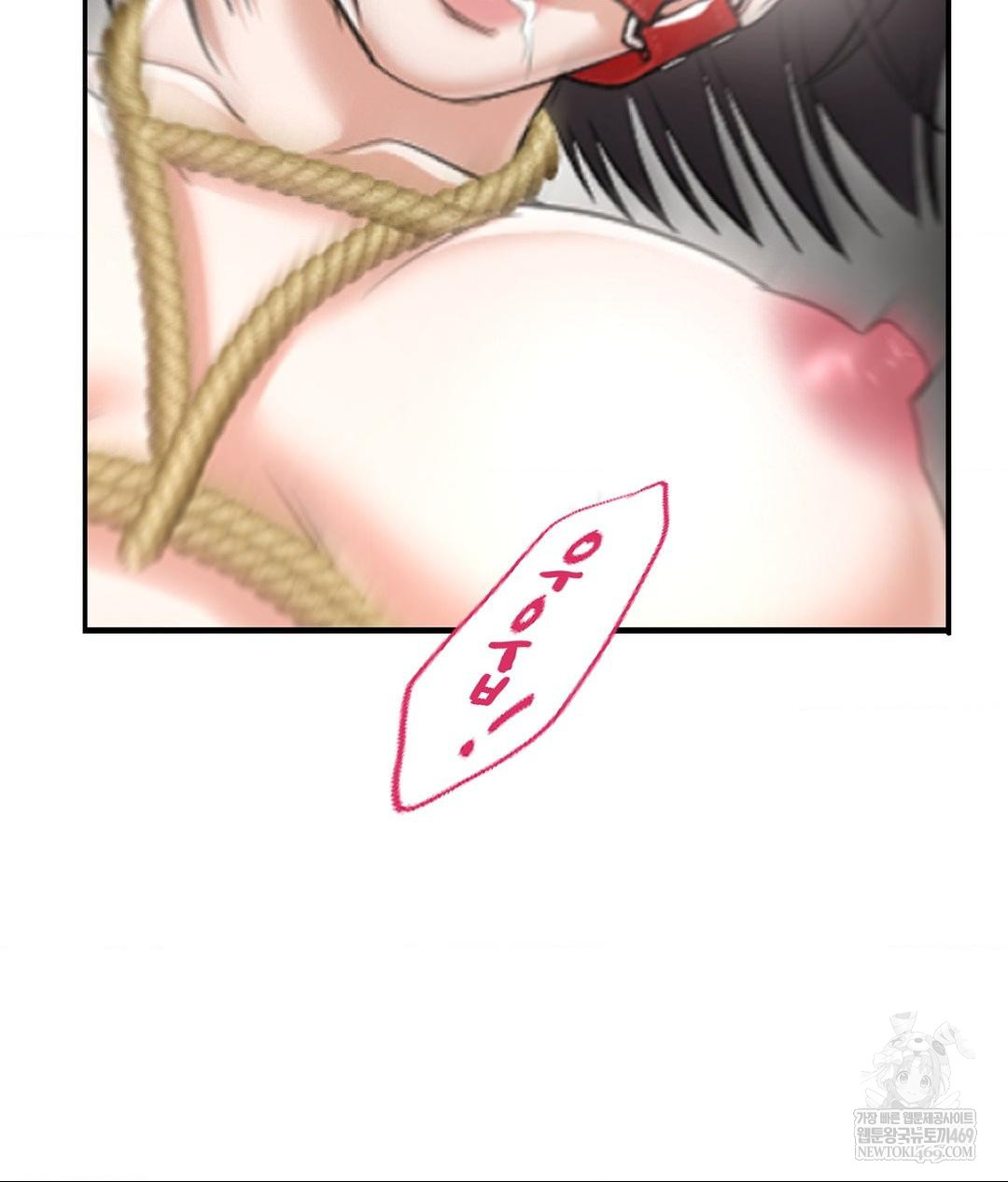 Lets Go For A Shampoo Raw - Chapter 21 Page 122