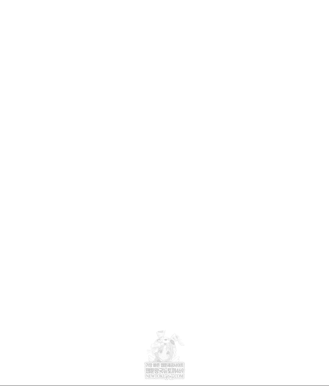 Lets Go For A Shampoo Raw - Chapter 27 Page 115