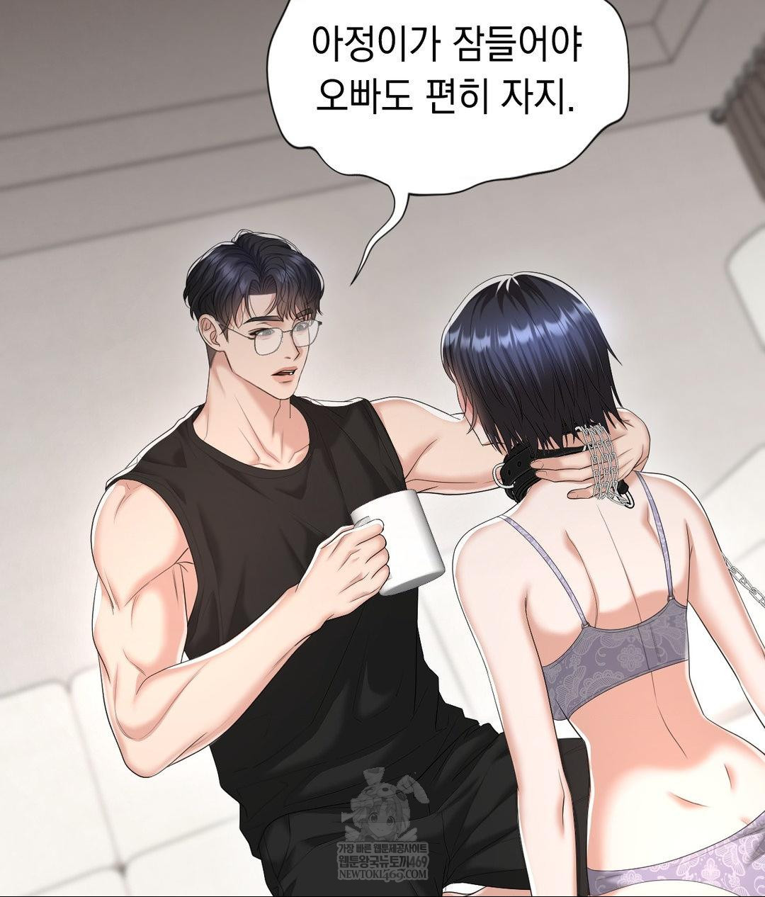 Lets Go For A Shampoo Raw - Chapter 30 Page 23
