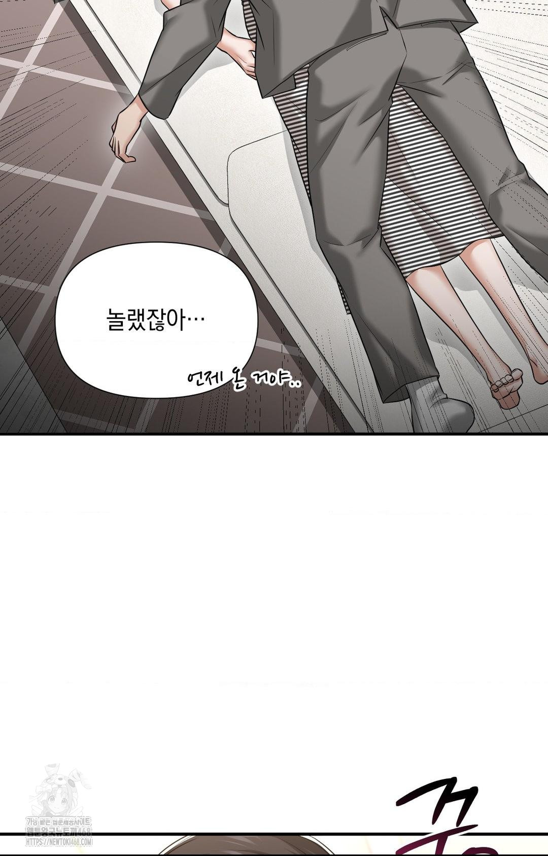 Lets Go For A Shampoo Raw - Chapter 5 Page 40