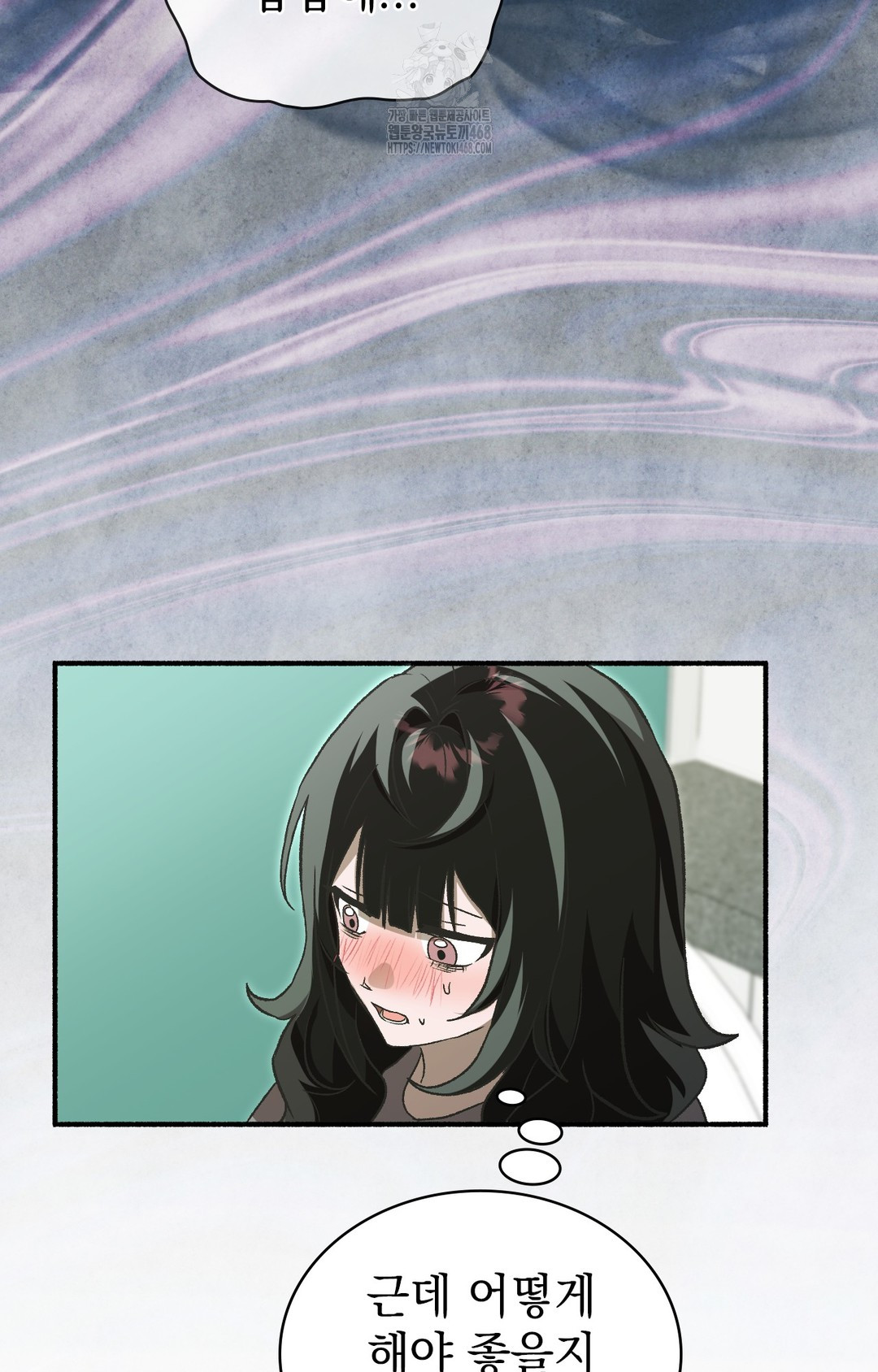 Just Hold My Hand Raw - Chapter 1 Page 47