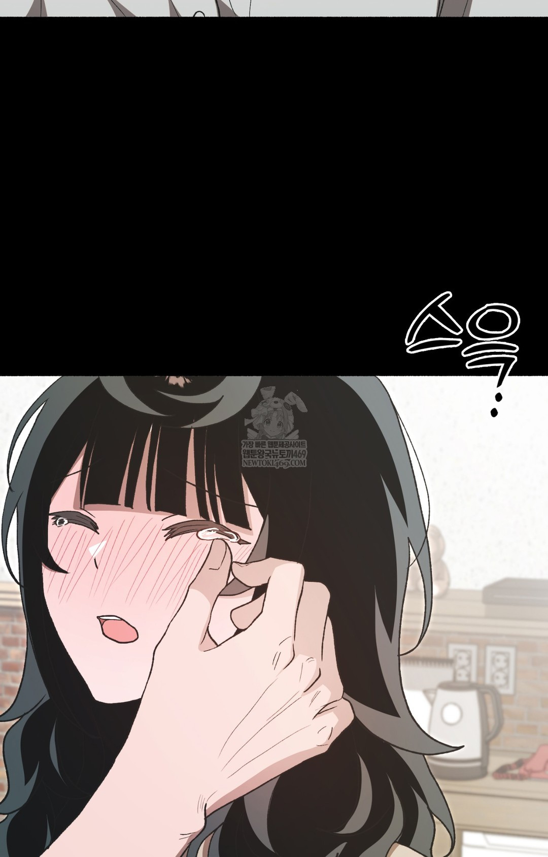Just Hold My Hand Raw - Chapter 12 Page 122