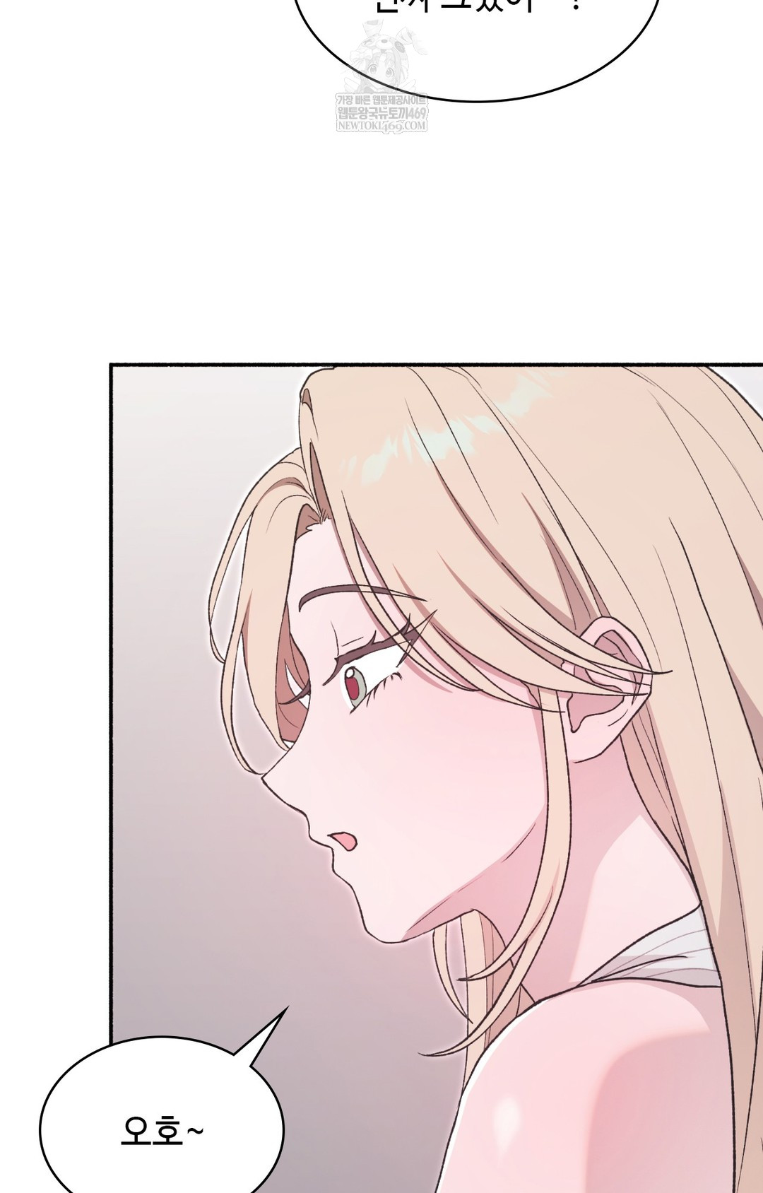 Just Hold My Hand Raw - Chapter 13 Page 106