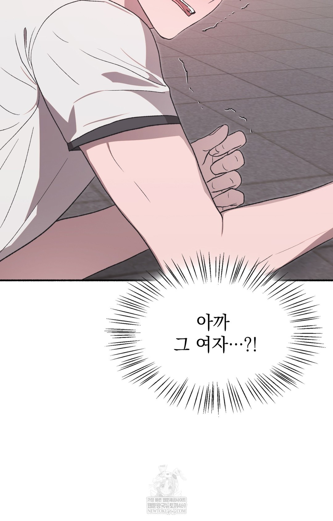 Just Hold My Hand Raw - Chapter 13 Page 64