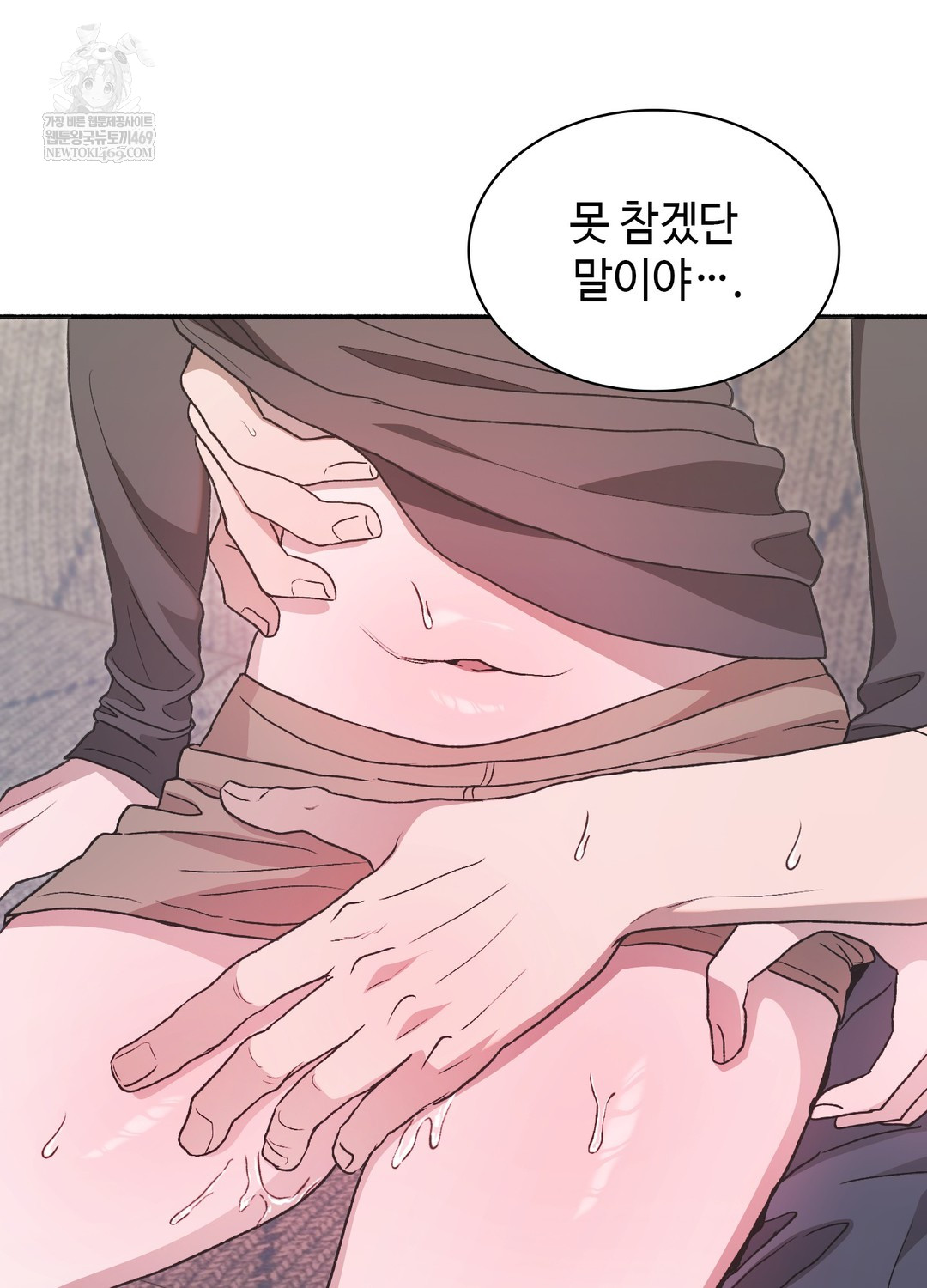 Just Hold My Hand Raw - Chapter 19 Page 8