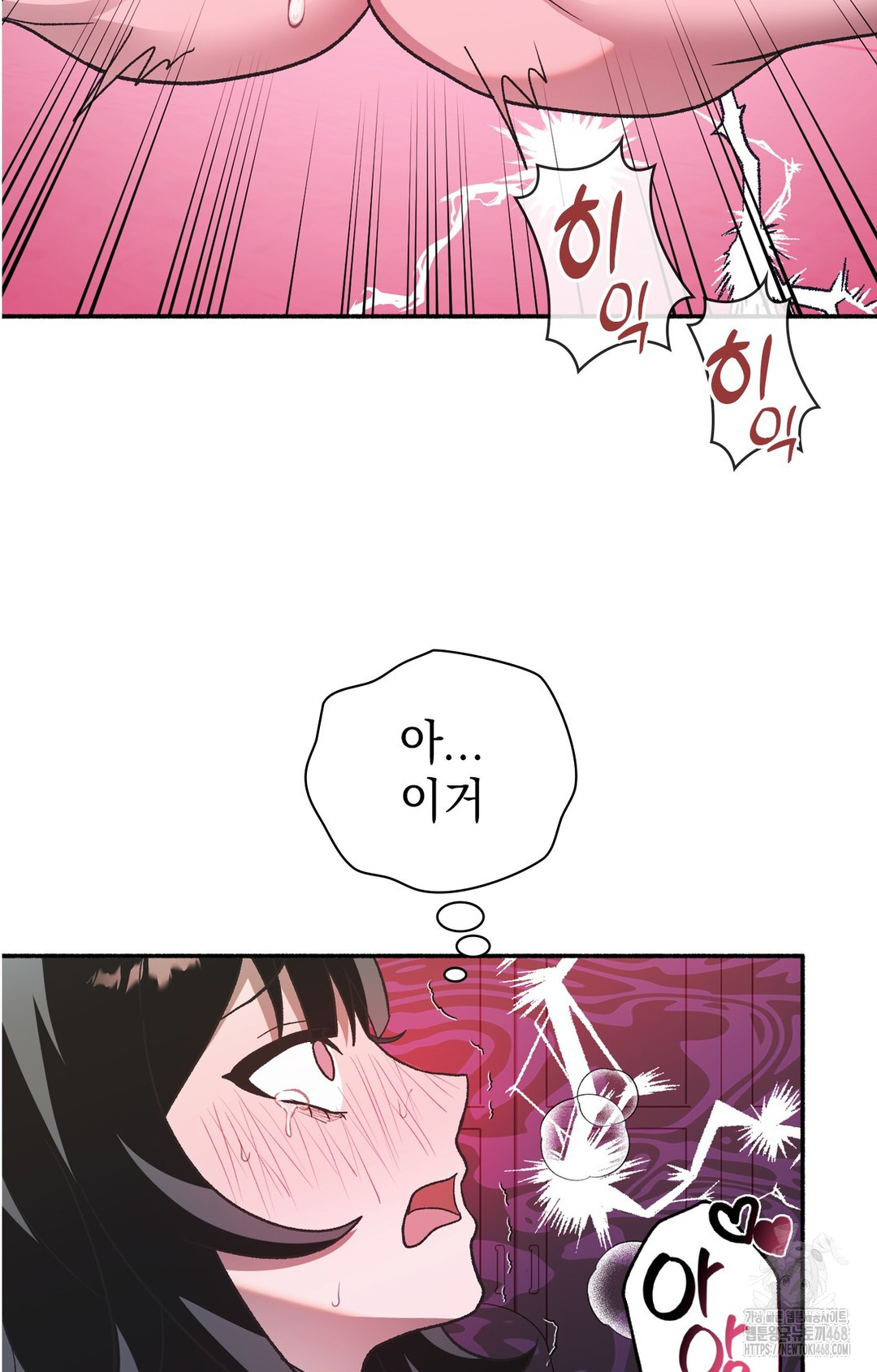 Just Hold My Hand Raw - Chapter 2 Page 64