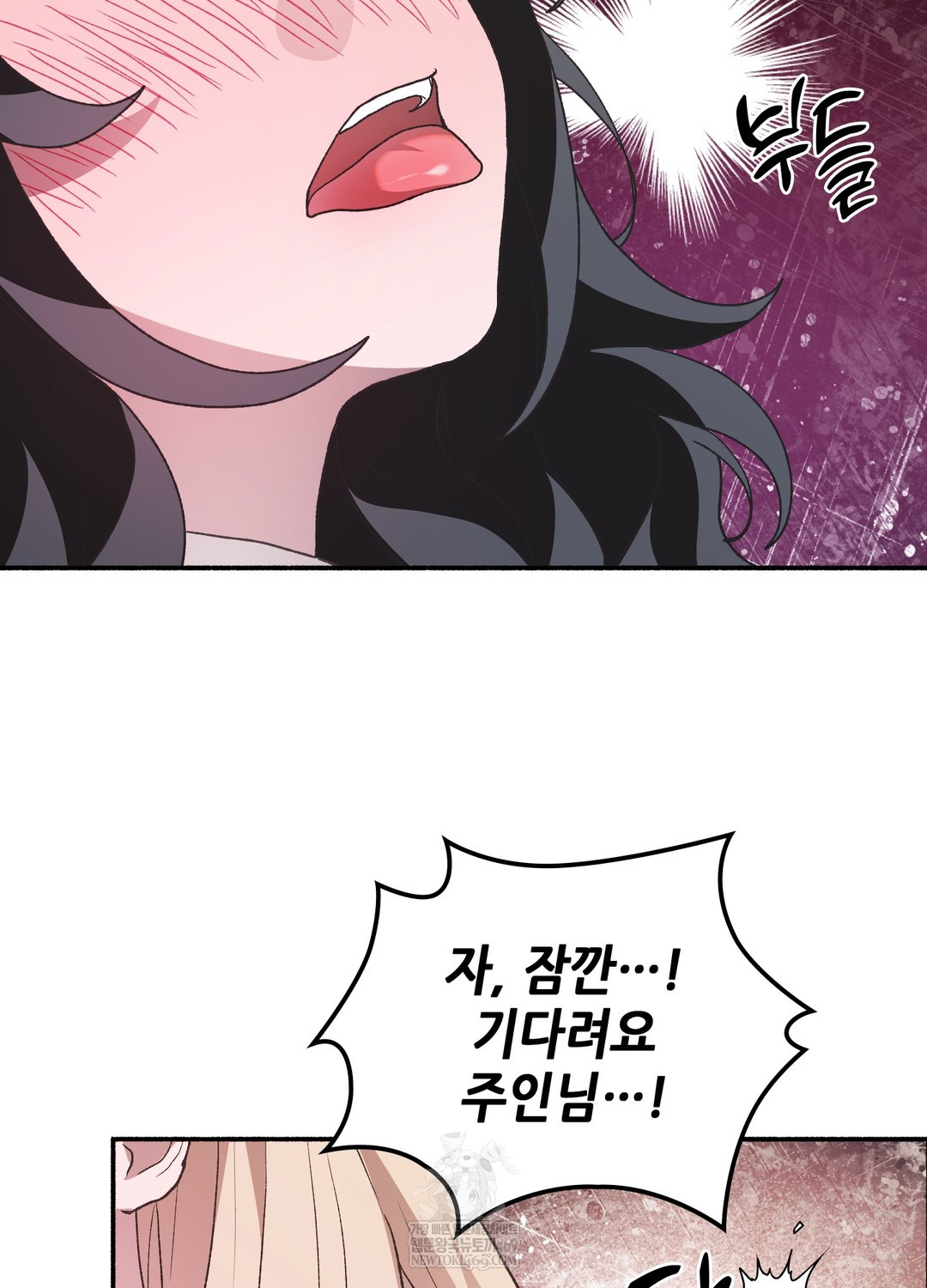 Just Hold My Hand Raw - Chapter 24 Page 16