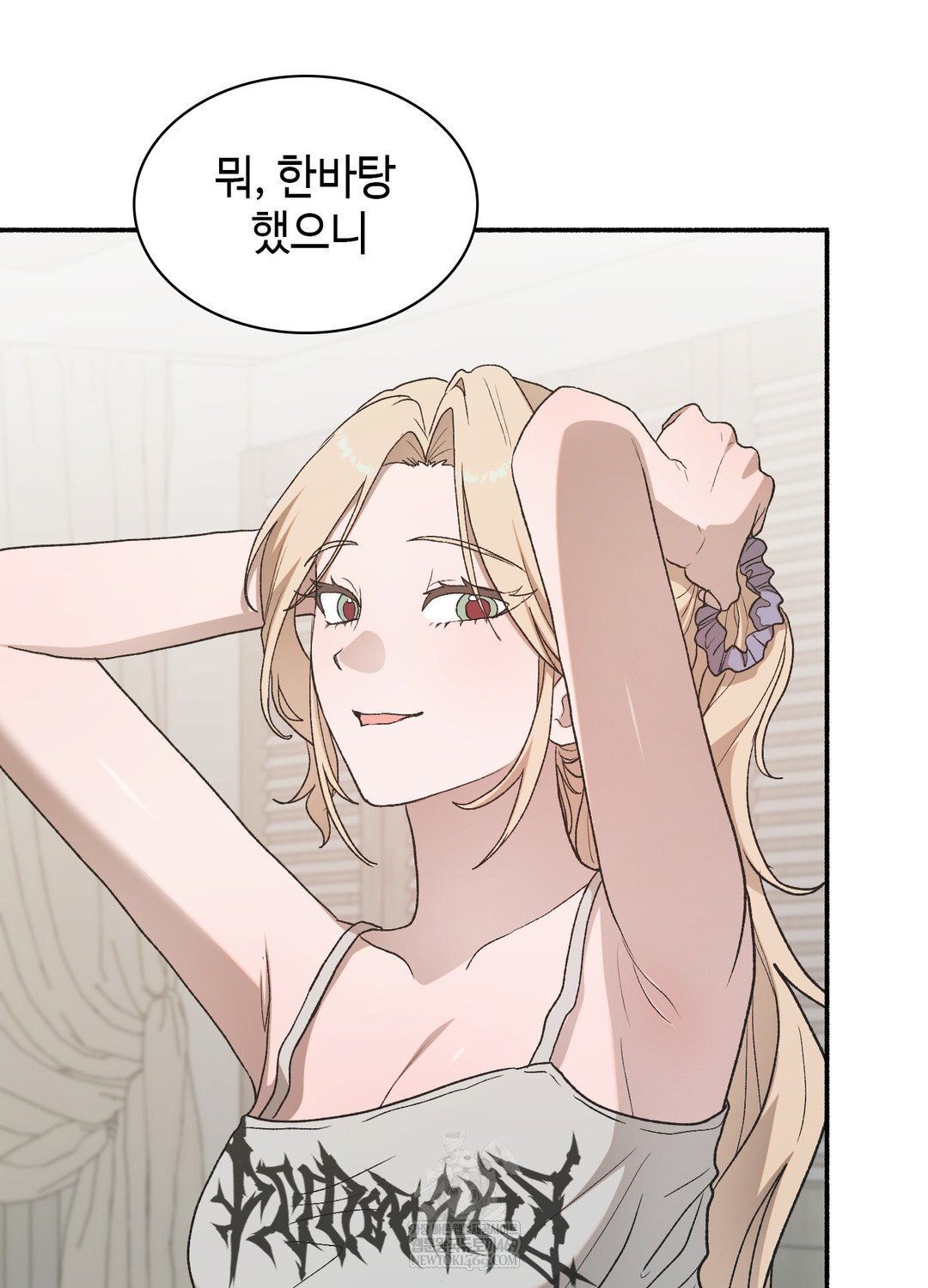 Just Hold My Hand Raw - Chapter 24 Page 56