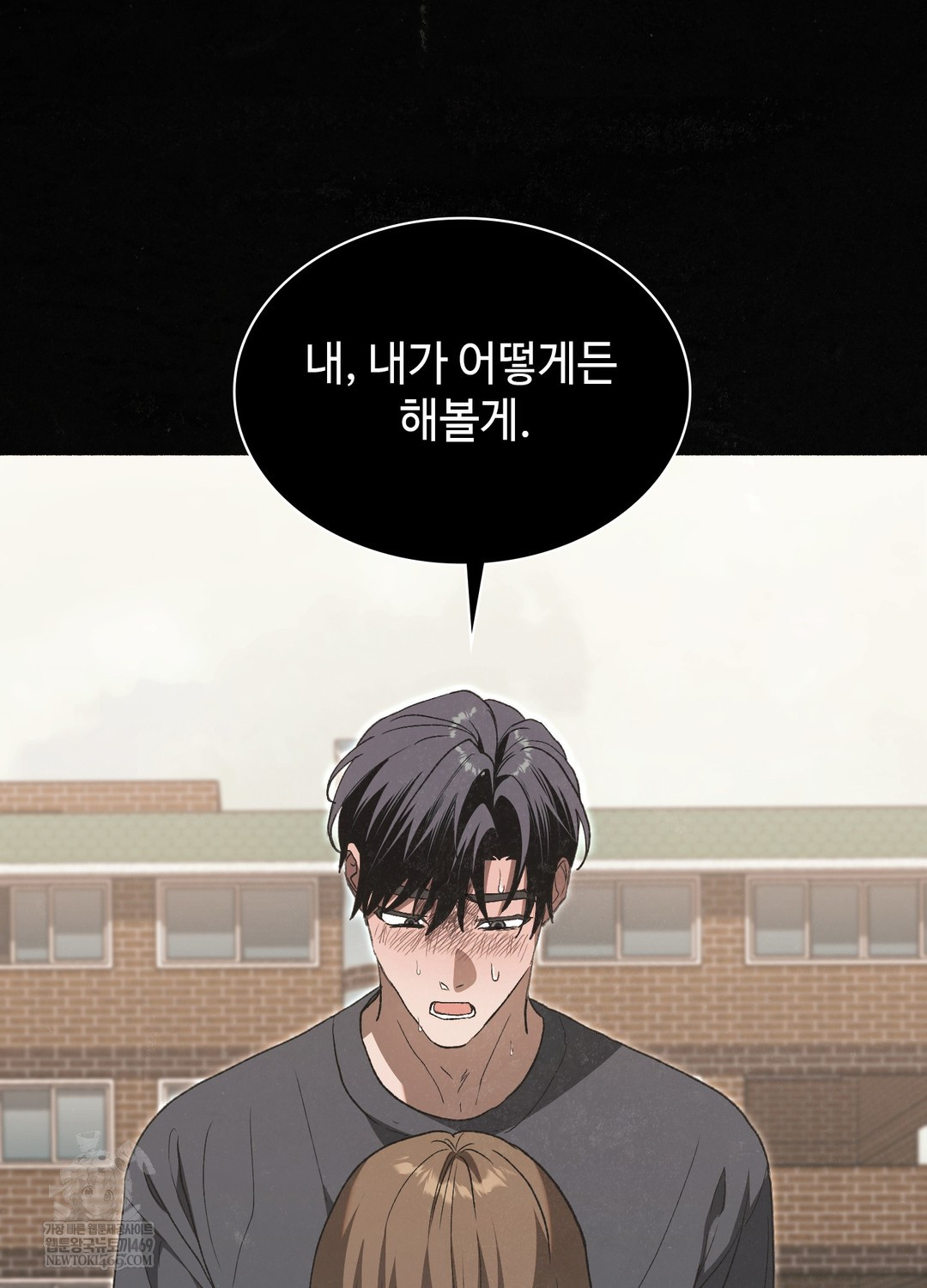 Just Hold My Hand Raw - Chapter 26 Page 50