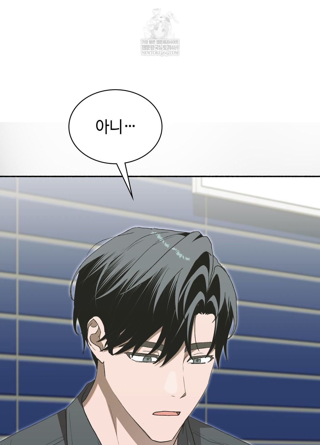 Just Hold My Hand Raw - Chapter 26 Page 65