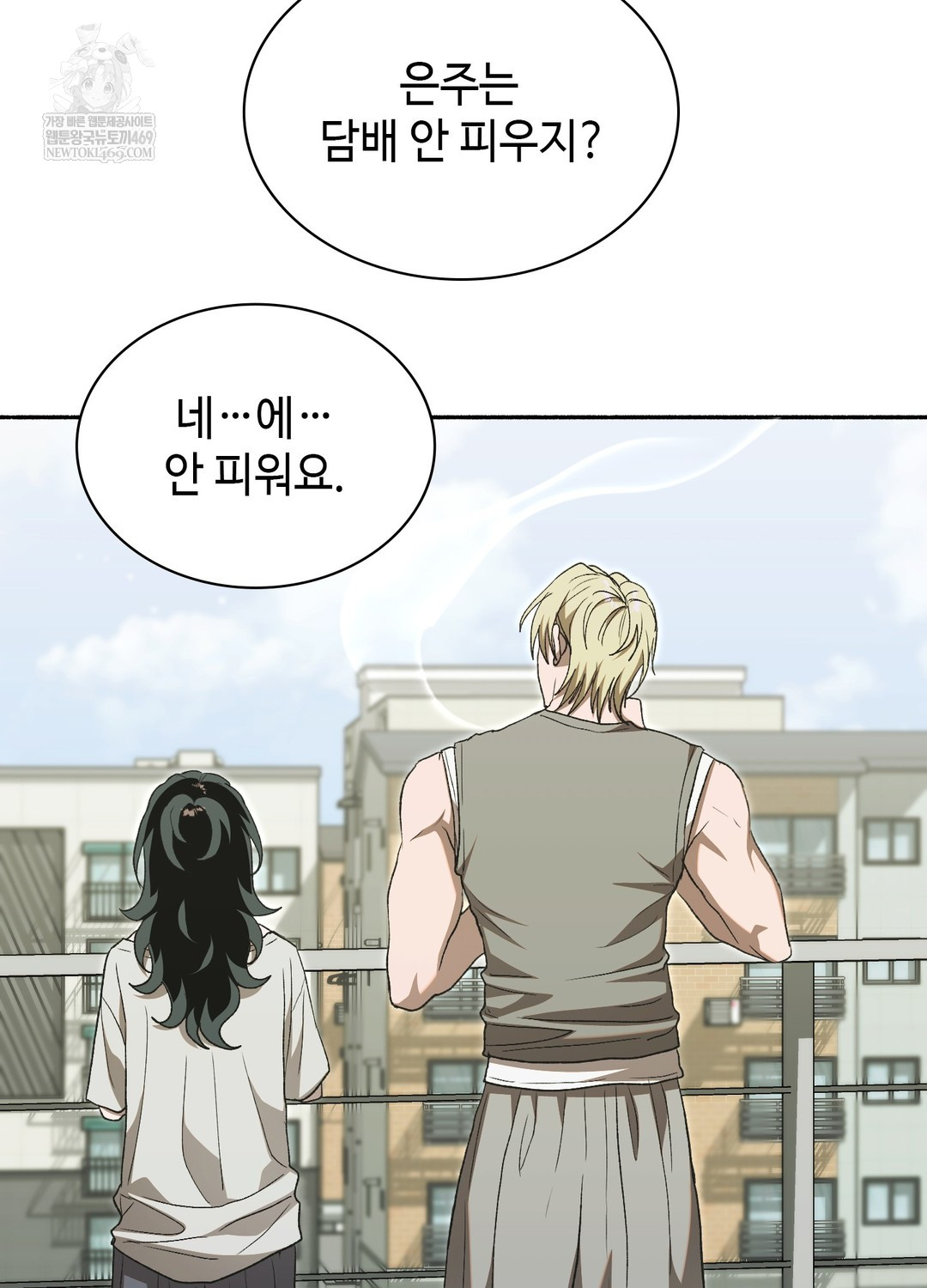 Just Hold My Hand Raw - Chapter 27 Page 26