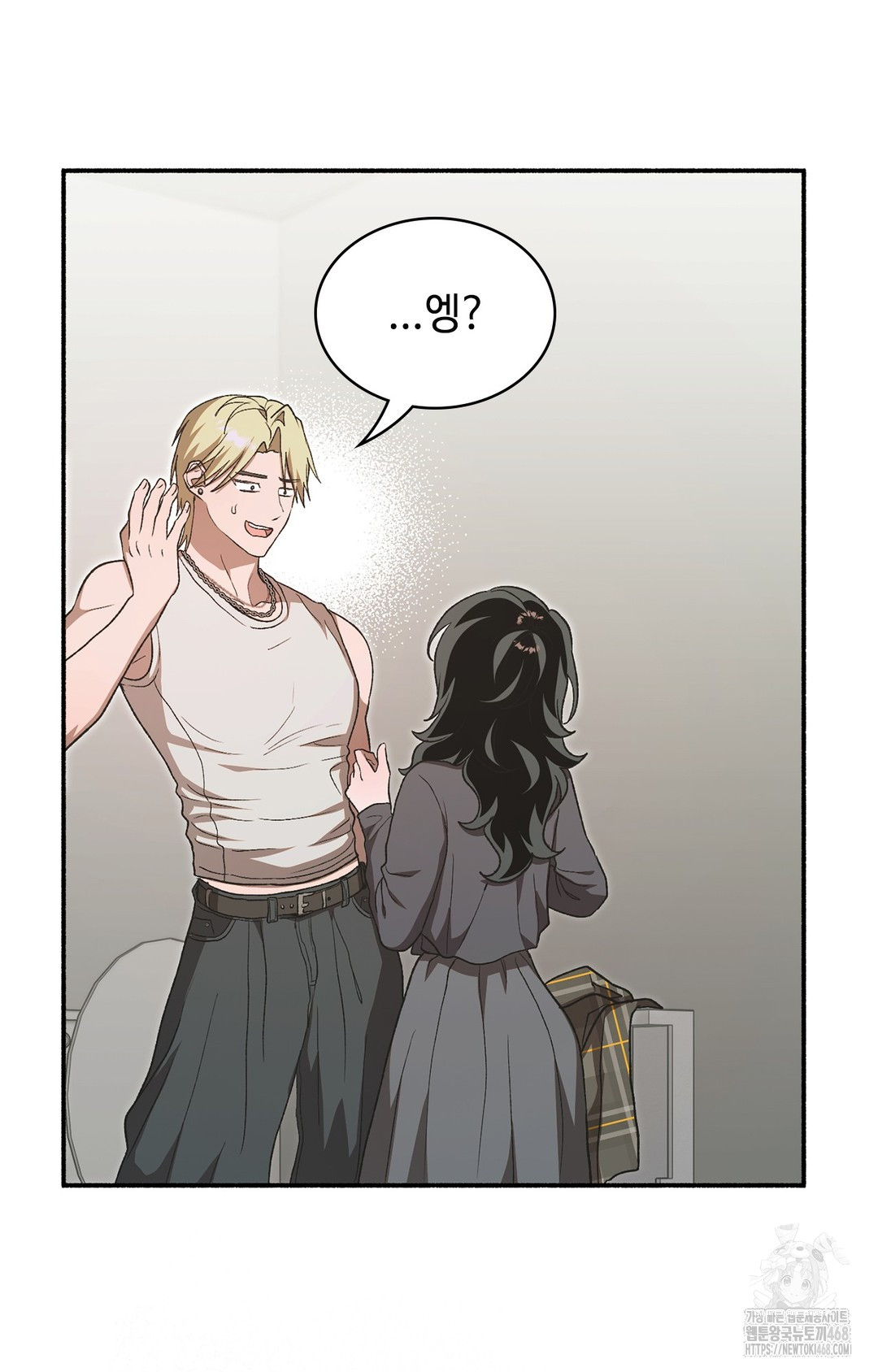Just Hold My Hand Raw - Chapter 7 Page 68