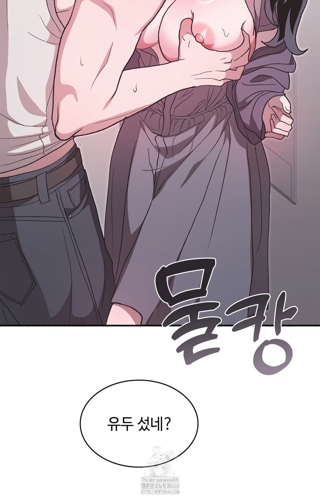 Just Hold My Hand Raw - Chapter 7 Page 94