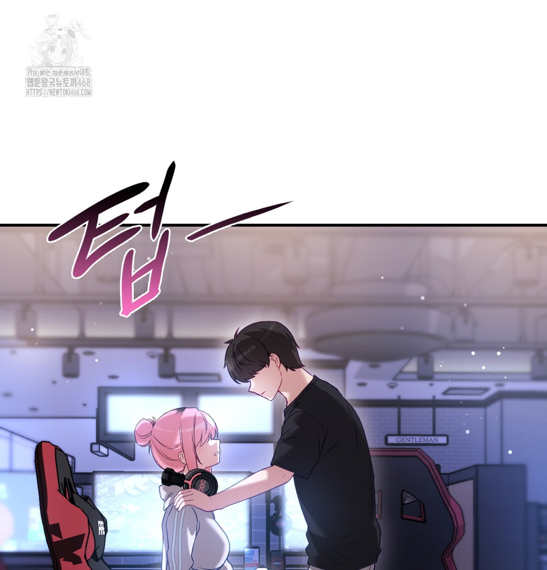 The Circumstances of Unrequited Love Raw - Chapter 1 Page 151