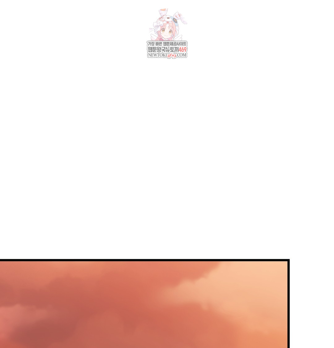 The Circumstances of Unrequited Love Raw - Chapter 10 Page 1