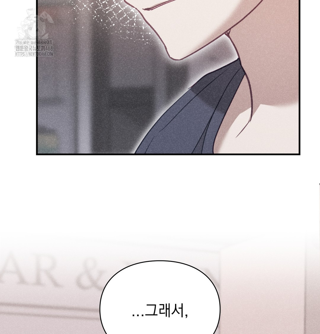 The Circumstances of Unrequited Love Raw - Chapter 3 Page 31