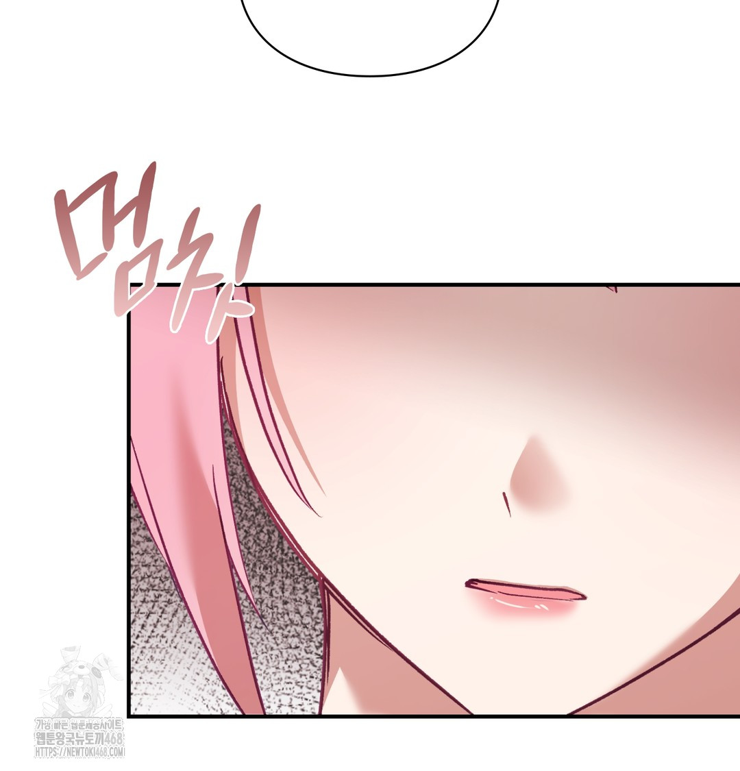The Circumstances of Unrequited Love Raw - Chapter 4 Page 33