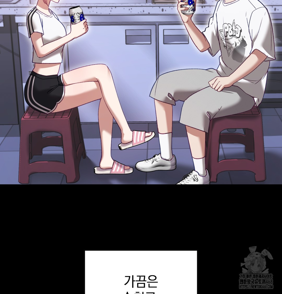 The Circumstances of Unrequited Love Raw - Chapter 5 Page 17