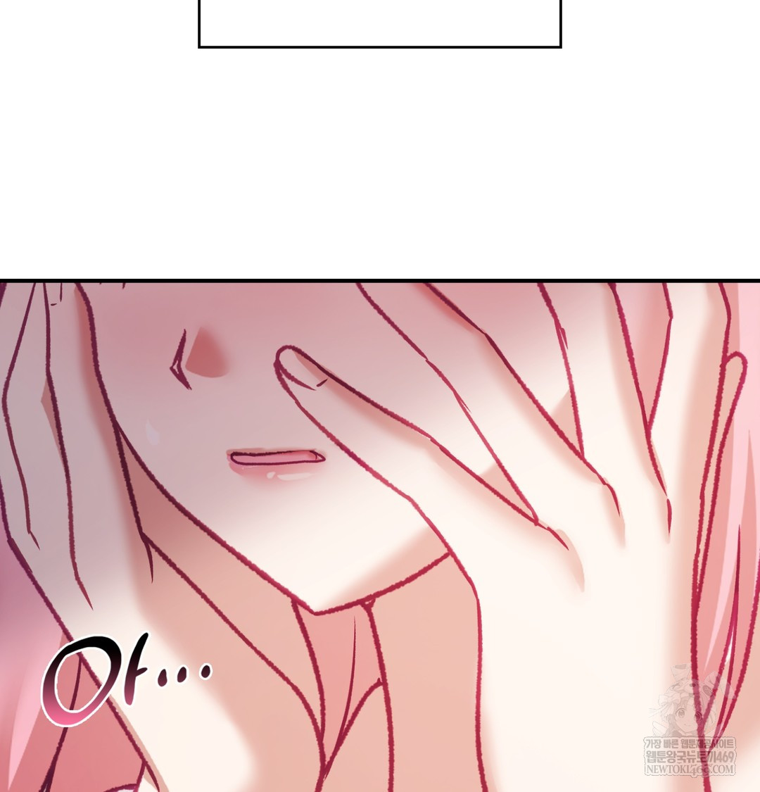 The Circumstances of Unrequited Love Raw - Chapter 8 Page 138