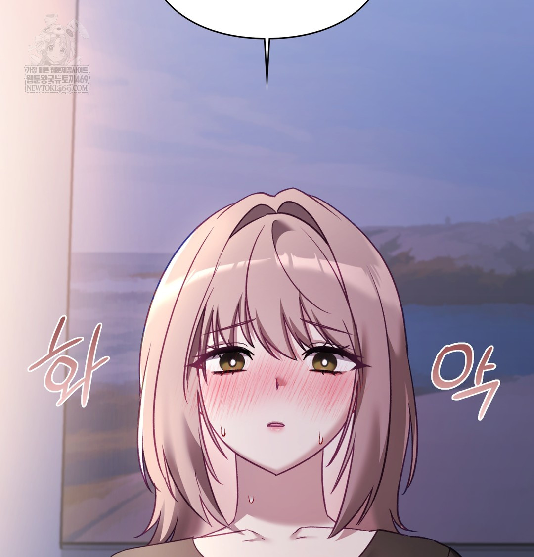 The Circumstances of Unrequited Love Raw - Chapter 9 Page 27