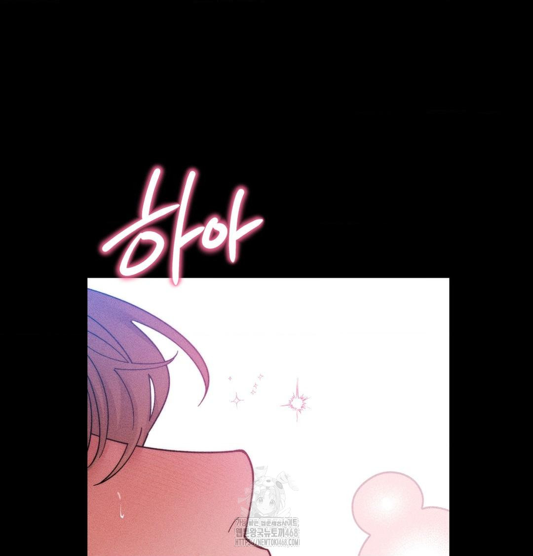 Happily Forever After Raw - Chapter 1 Page 30