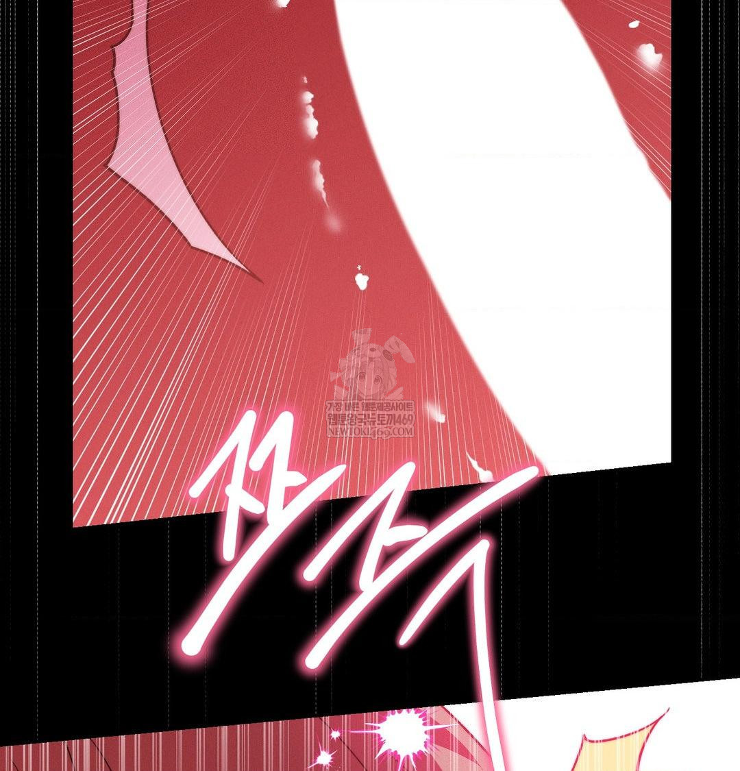 Happily Forever After Raw - Chapter 16 Page 120
