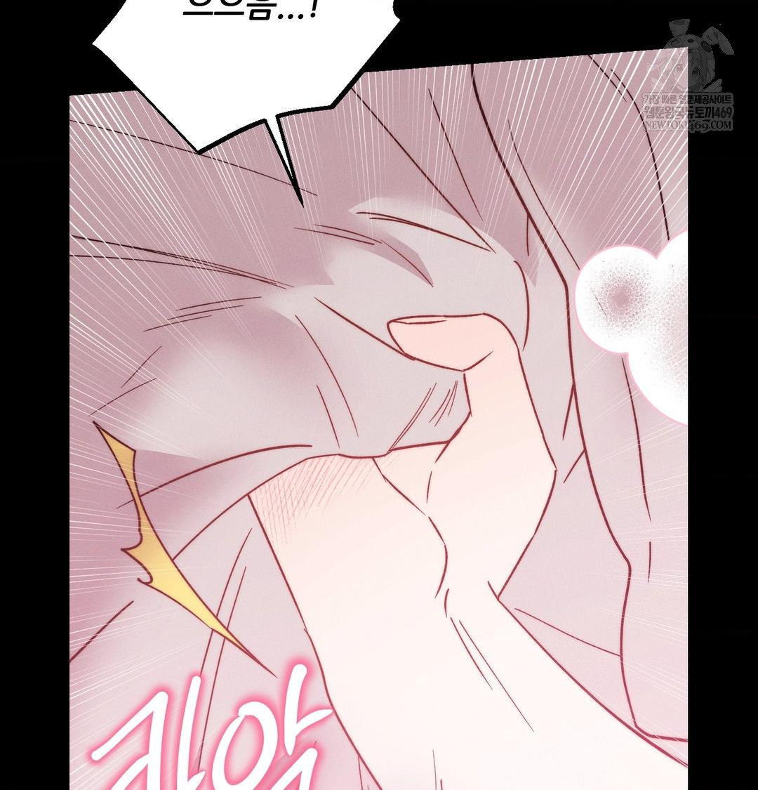Happily Forever After Raw - Chapter 16 Page 88