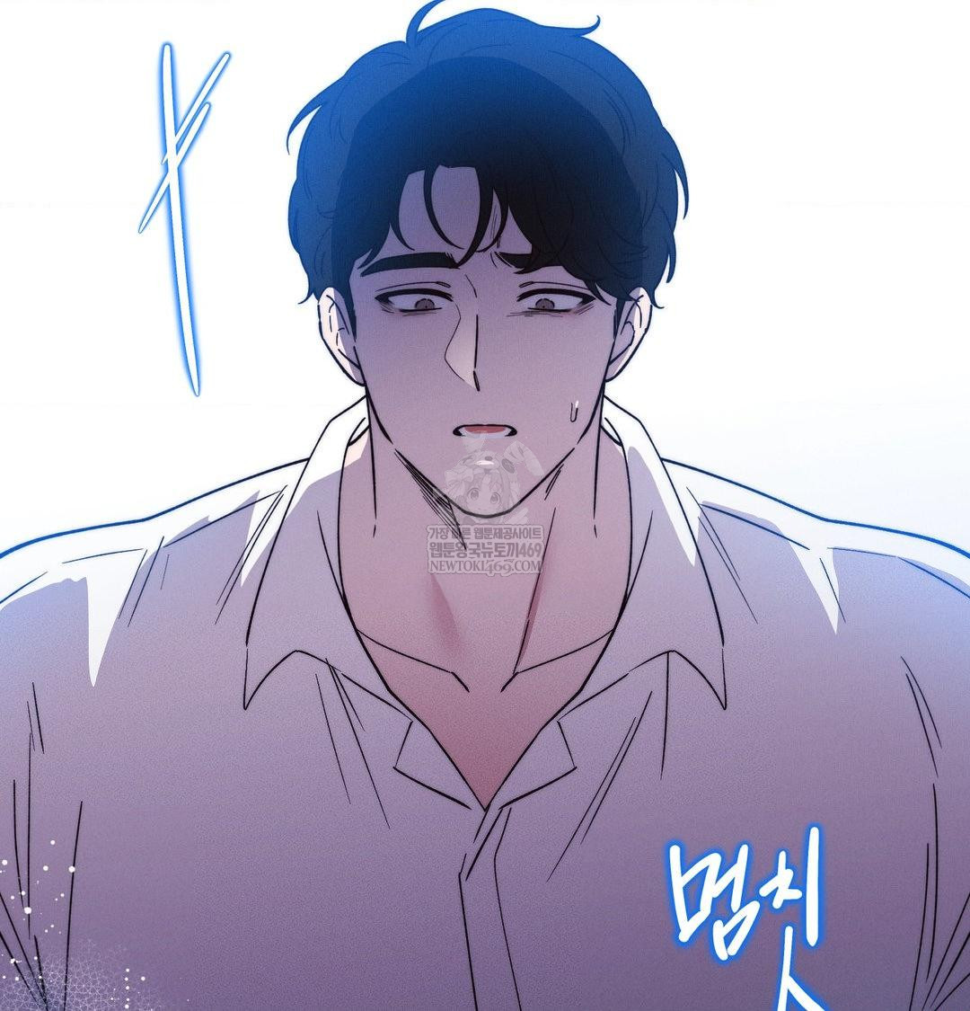 Happily Forever After Raw - Chapter 23 Page 94