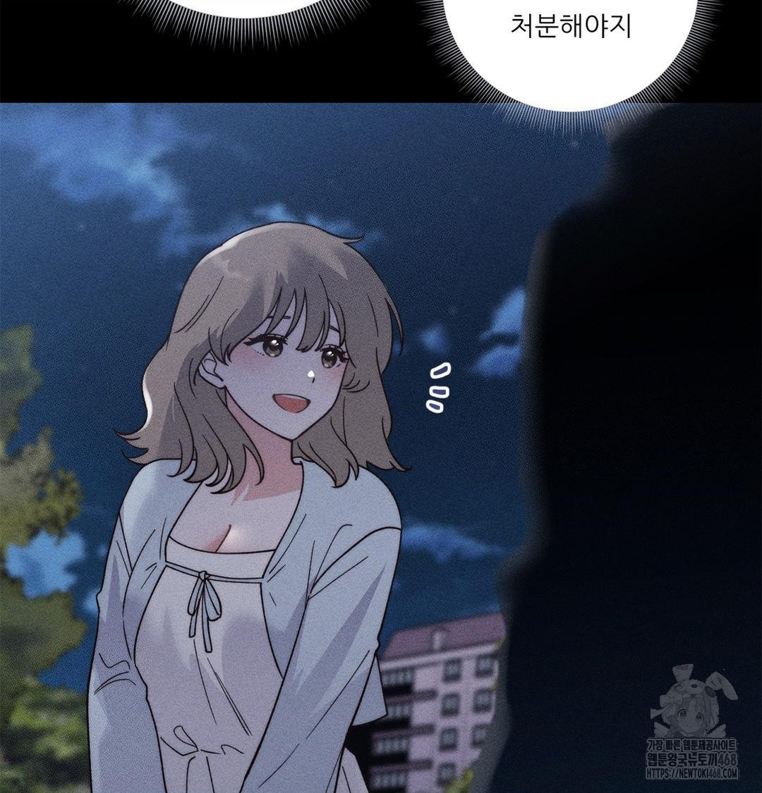 Happily Forever After Raw - Chapter 4 Page 77