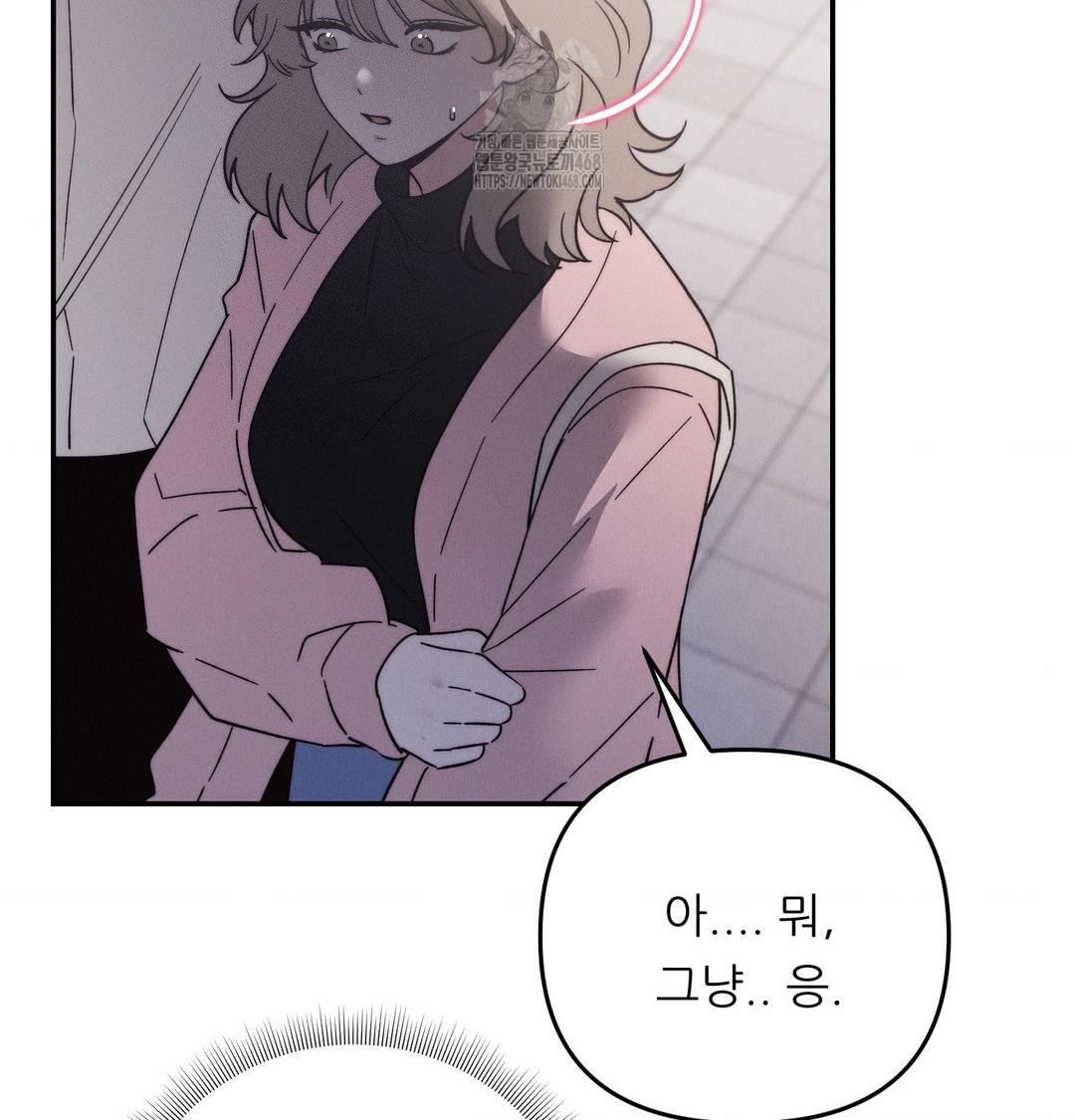 Happily Forever After Raw - Chapter 7 Page 62