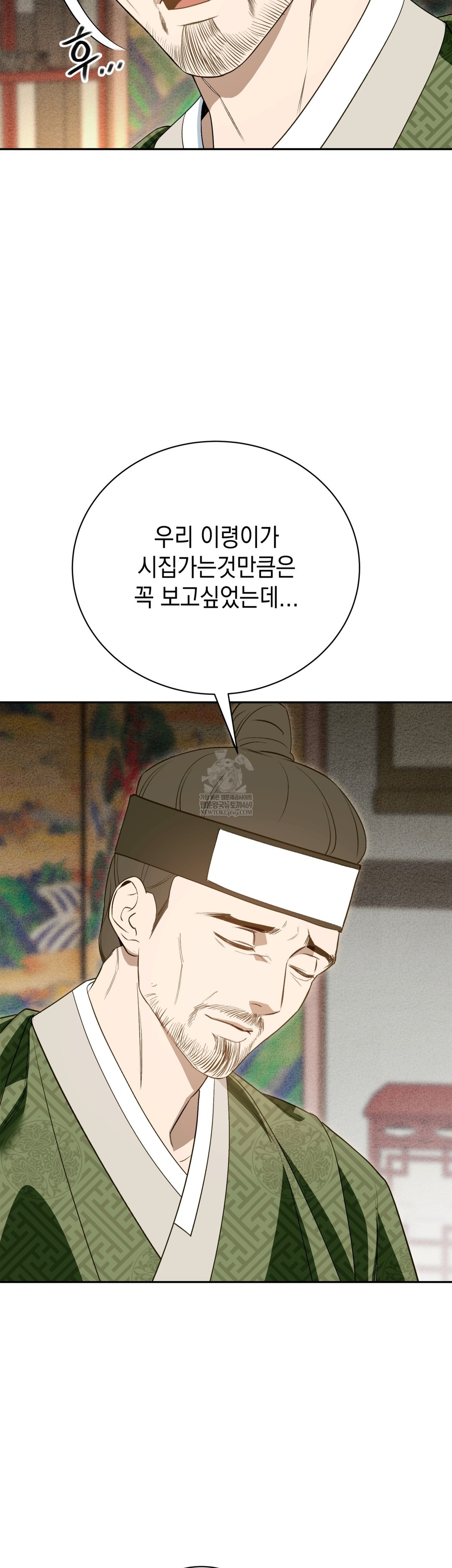 Ignorant Man Raw - Chapter 19 Page 39