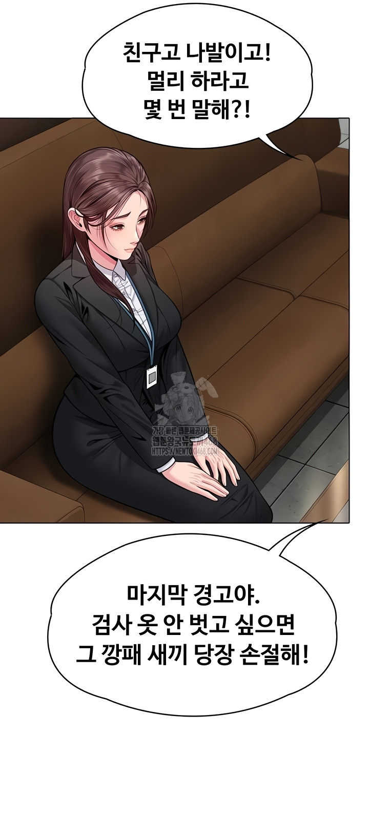 I Will Protect You Raw - Chapter 6 Page 83