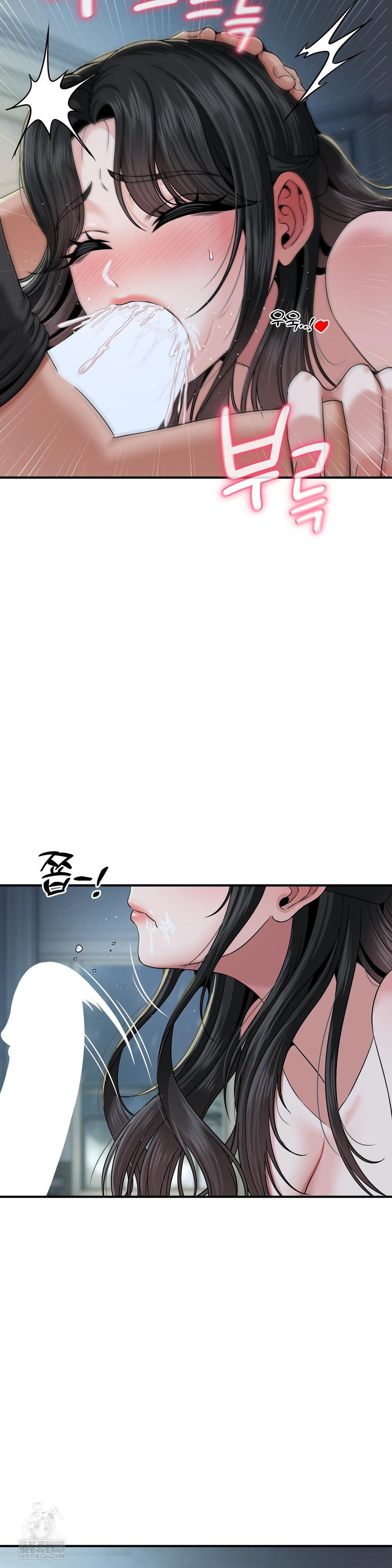 What a Hole Inspection is Homework Raw - Chapter 14 Page 3