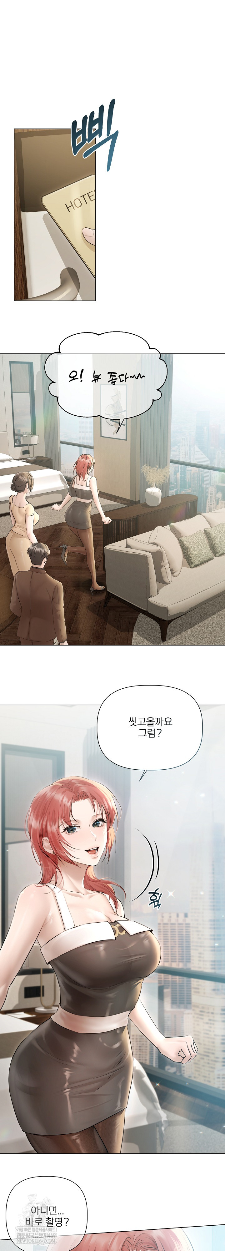 Flesh and Money Raw - Chapter 15 Page 2