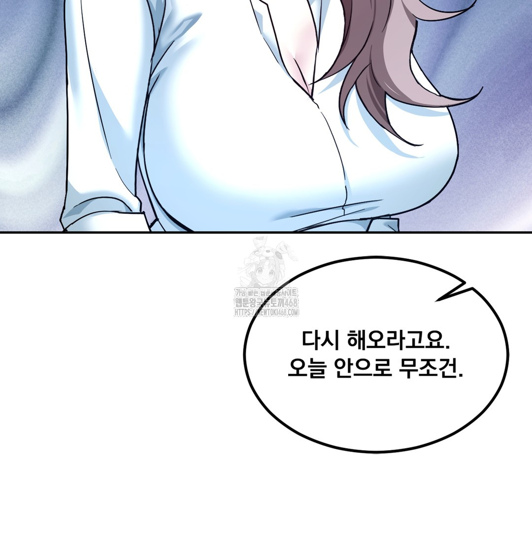 I Can’t Stand It, Sister-in-Law Raw - Chapter 1 Page 203
