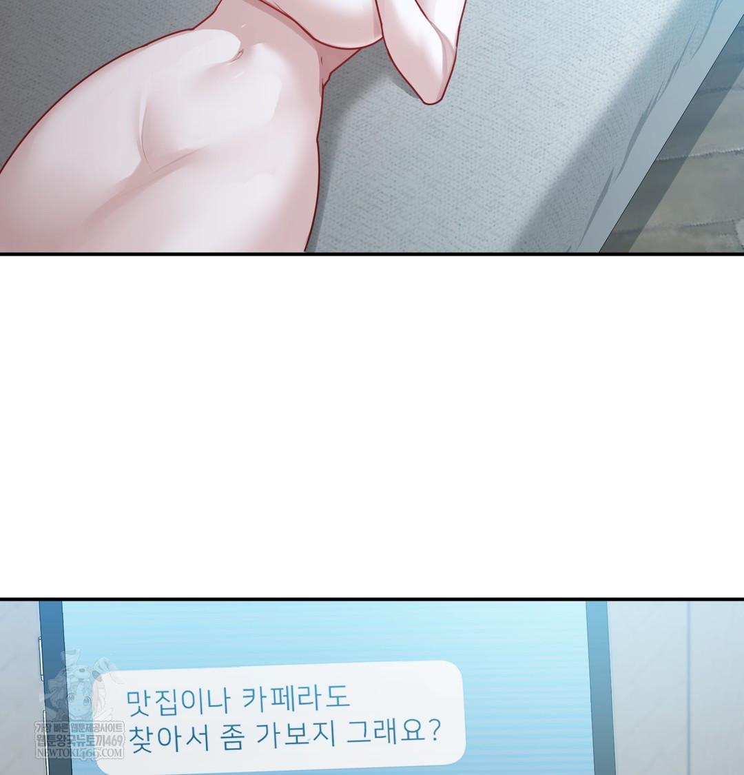 I Can’t Stand It, Sister-in-Law Raw - Chapter 17 Page 41