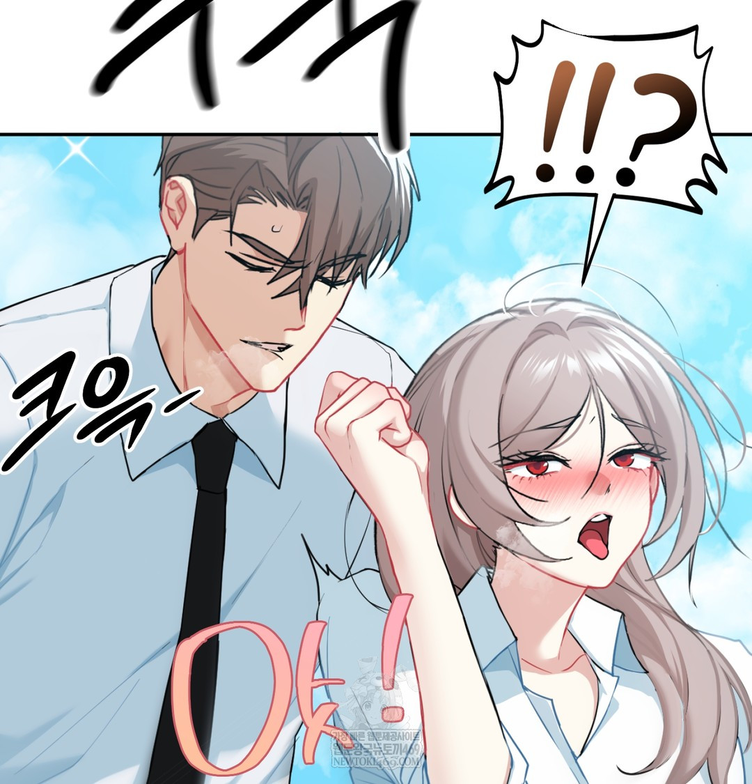 I Can’t Stand It, Sister-in-Law Raw - Chapter 23 Page 23