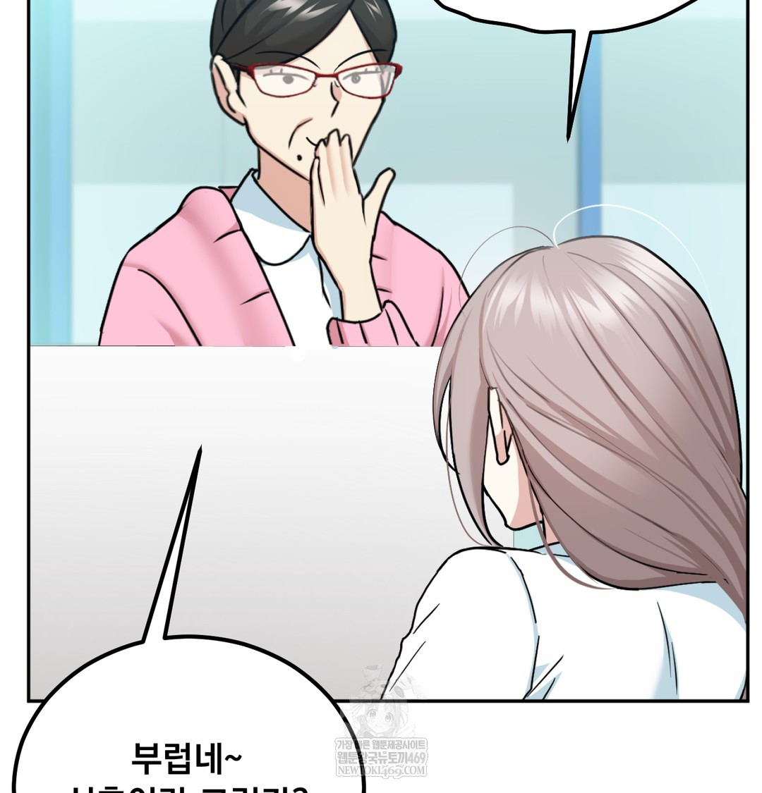 I Can’t Stand It, Sister-in-Law Raw - Chapter 23 Page 37