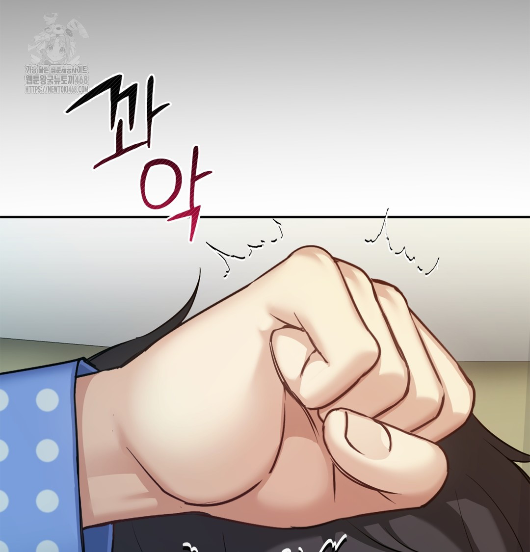 I Can’t Stand It, Sister-in-Law Raw - Chapter 6 Page 10