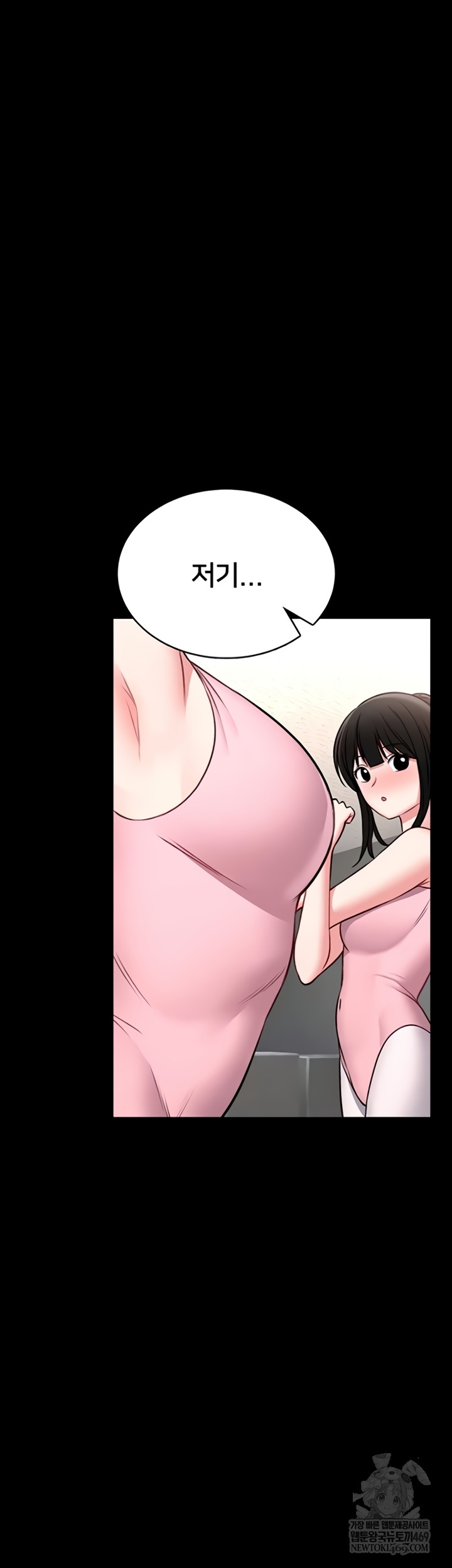 I Will Teach You Self Defense Raw - Chapter 15 Page 27