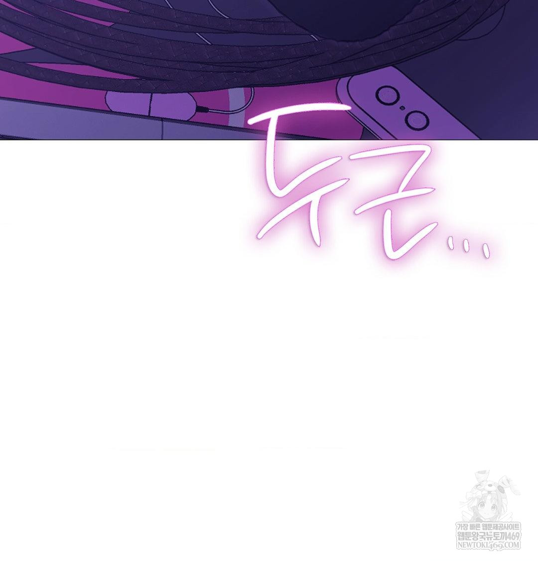 Change Days Raw - Chapter 16 Page 38