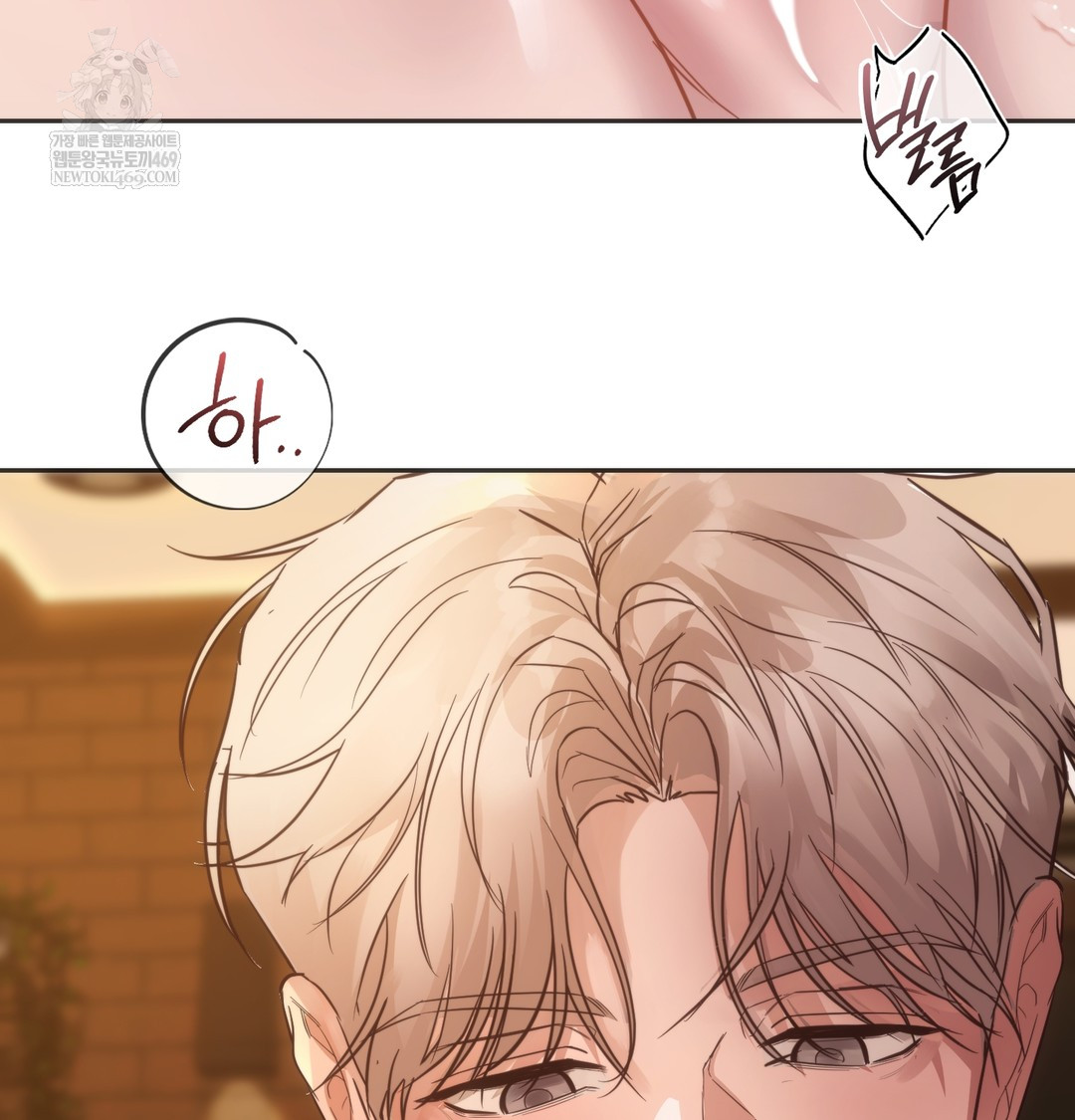 A College Student Who Does it Raw - Chapter 11 Page 50