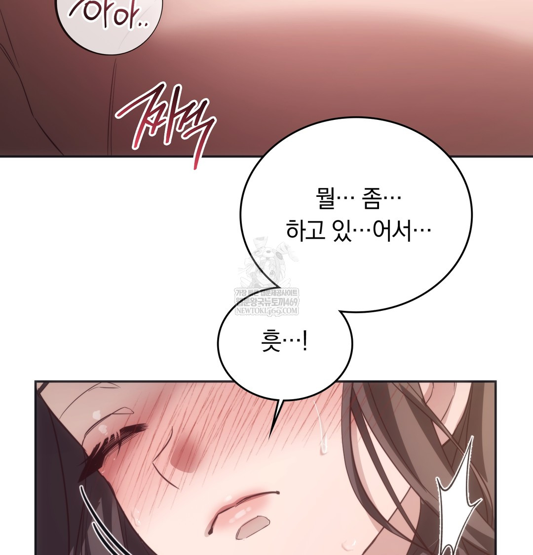 A College Student Who Does it Raw - Chapter 12 Page 74
